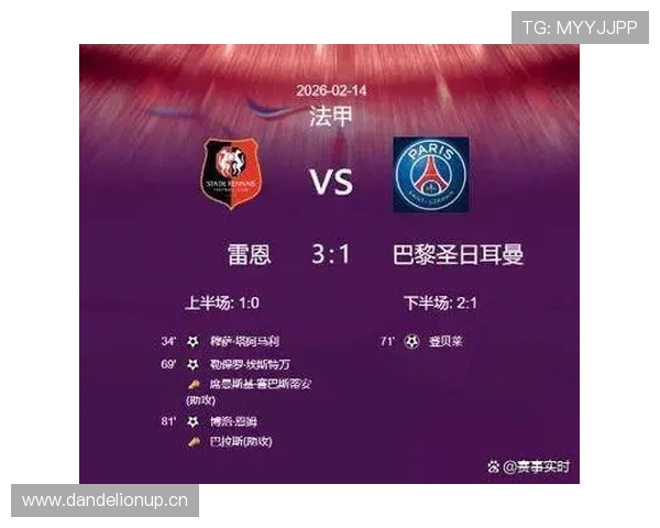 登贝莱vs阿什拉夫：边路速度对抗与战术博弈分析