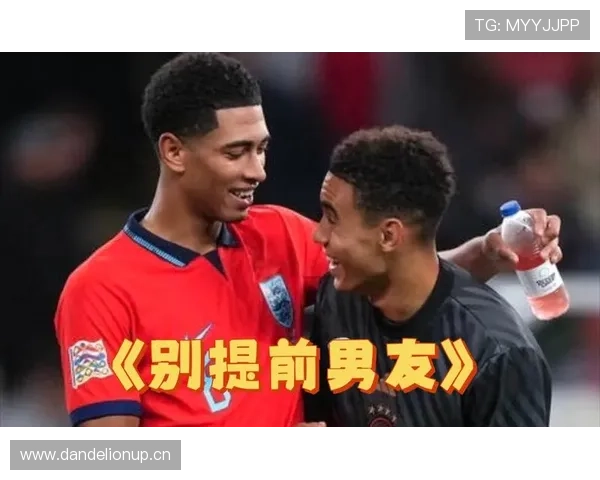 穆西亚拉 vs 贝林厄姆：进攻型中场全面性对比