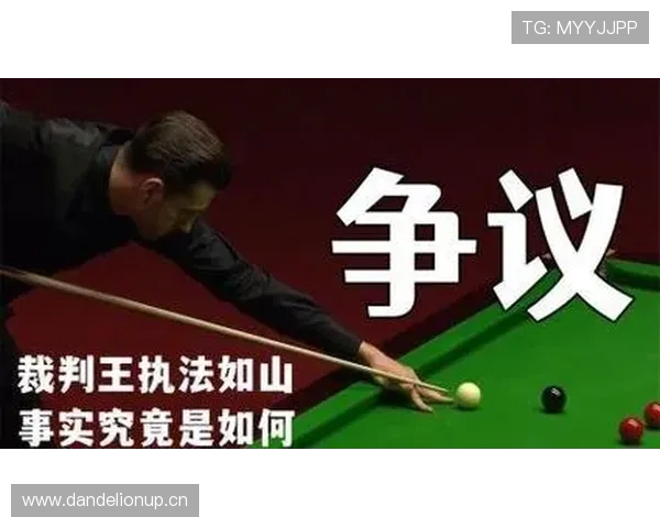 解析抢篮板犯规判定的四大核心标准与争议判罚解读