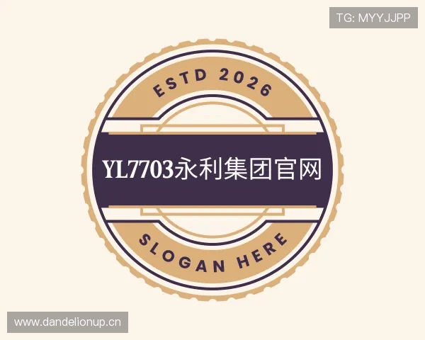 解读yl7703永利集团官网